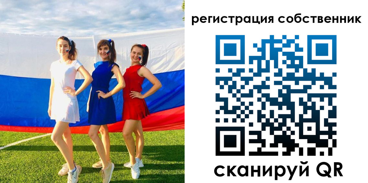 регистрация в Дальнереченске