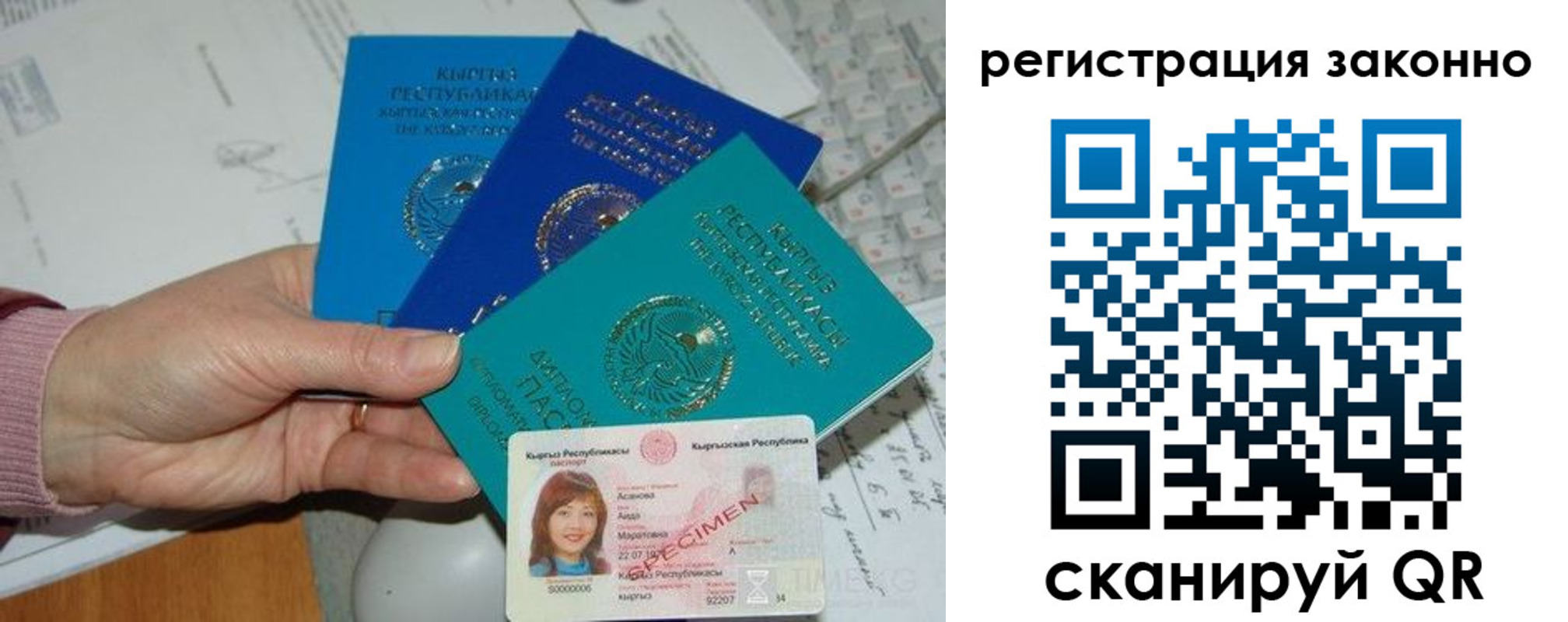 регистрация для школы в Дальнереченске