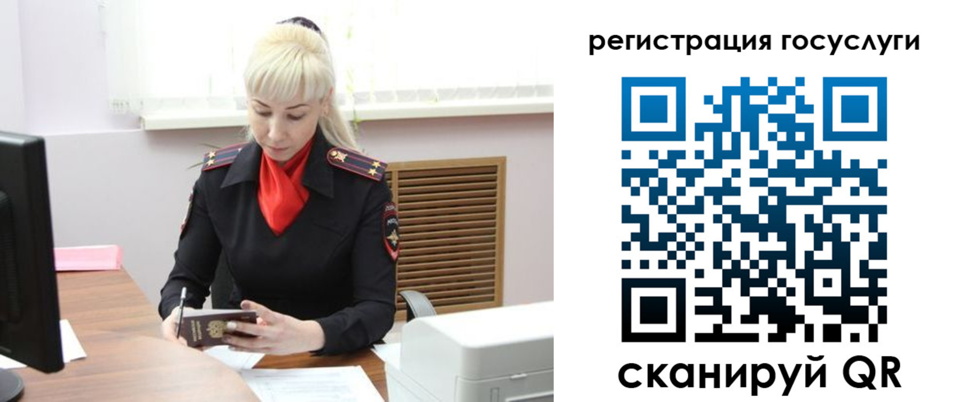 временная регистрация адрес в Дальнереченске