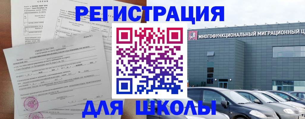 прописка поиск в Дальнереченске