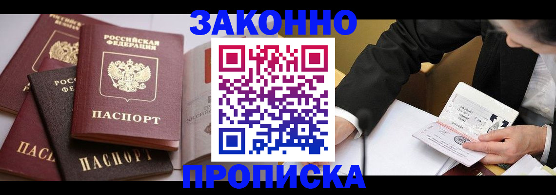 регистрация для дет. сада в Дальнереченске