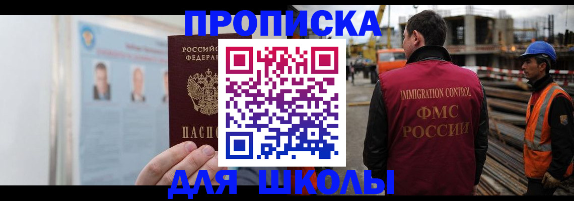 пропишу в квартире в Дальнереченске