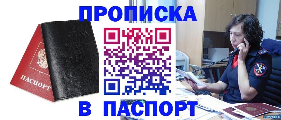 временная регистрация госуслуги в Дальнереченске
