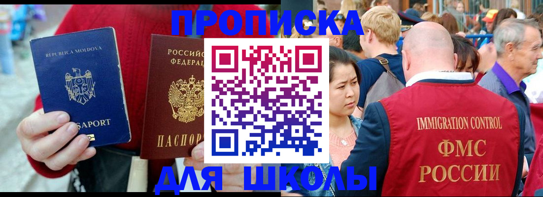 найти адрес прописки в Дальнереченске